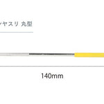 Resin File Round Type - nomura tailor