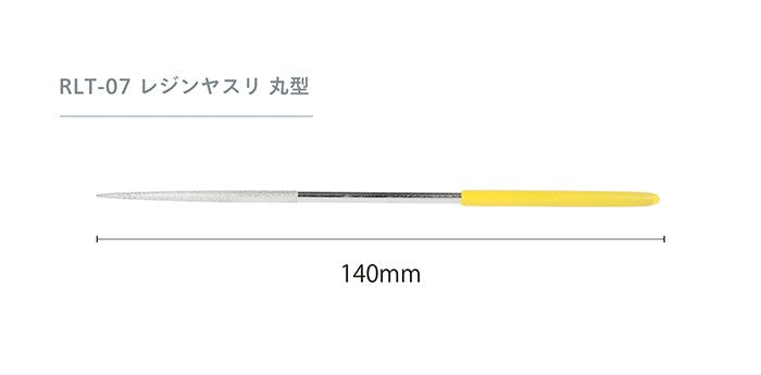 Resin File Round Type - nomura tailor