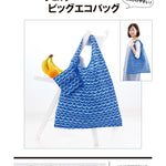 Pattern pattern pattern shoulder Big Eco Bag - nomura tailor