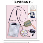 Smartphone shoulder with pattern pattern pattern pouch - nomura tailor