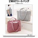 Pattern pattern pattern 2way tote bag (with drawstring type lid) - nomura tailor