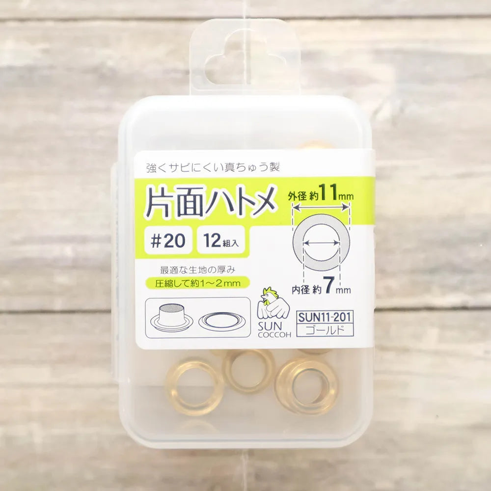 Single-Sided Eyelets, Inner Diameter Approx. 7 mm, 12 Pairs - nomura tailor