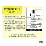Single-Sided Eyelets, Inner Diameter Approx. 7 mm, 12 Pairs - nomura tailor