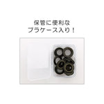 Single-Sided Eyelets, Inner Diameter Approx. 7 mm, 12 Pairs - nomura tailor