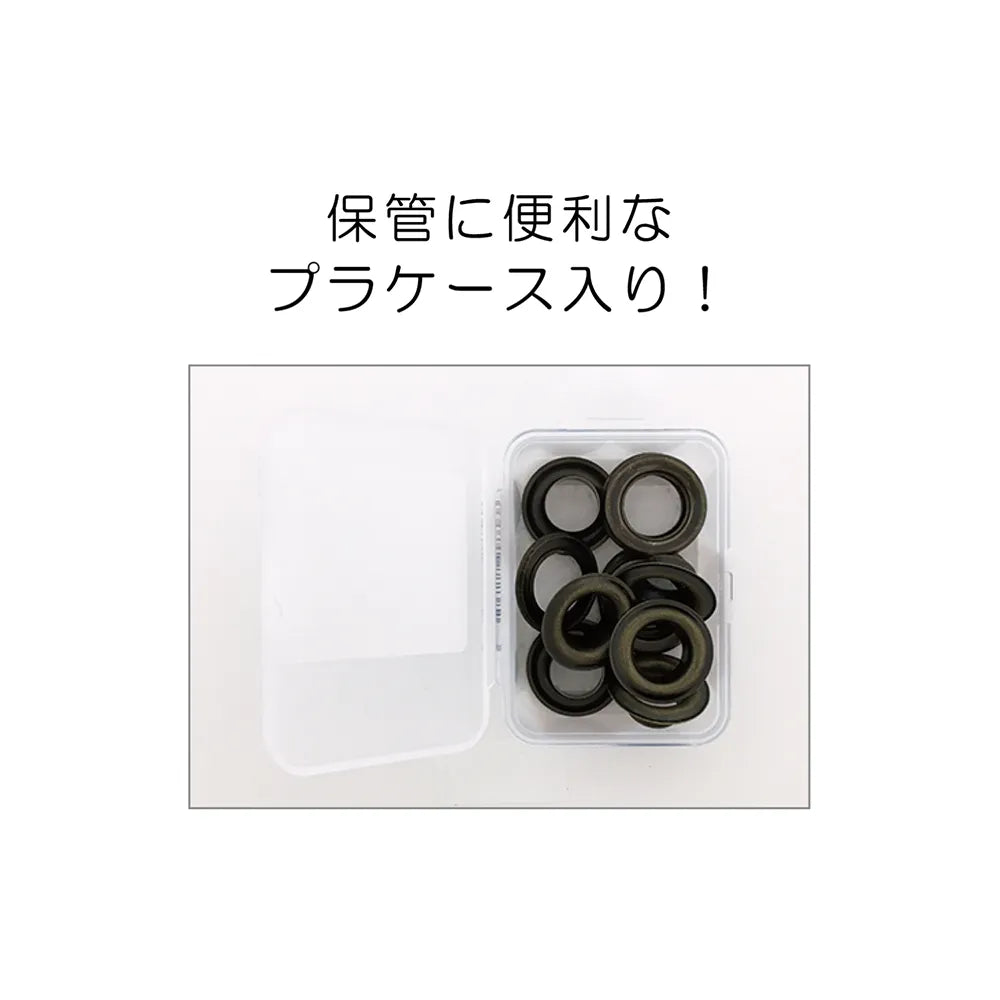 Single-Sided Eyelets, Inner Diameter Approx. 7 mm, 12 Pairs - nomura tailor