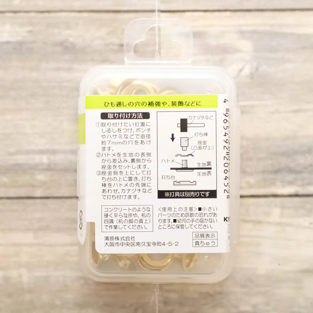 Single-Sided Eyelets, Inner Diameter Approx. 7 mm, 12 Pairs - nomura tailor
