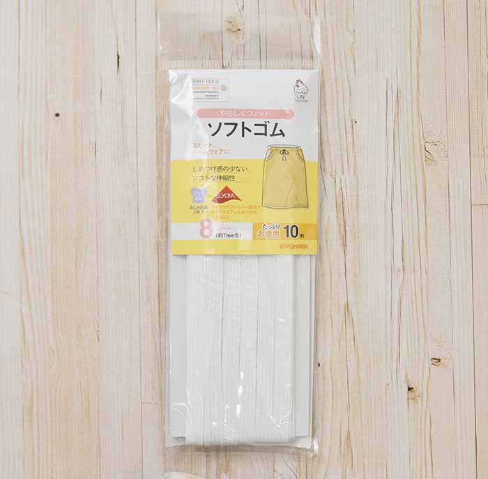 Soft rubber 8 call 10mm - nomura tailor