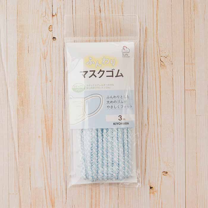 Soft mask rubber 6 - nomura tailor