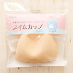 Swim Cup - Beige - nomura tailor