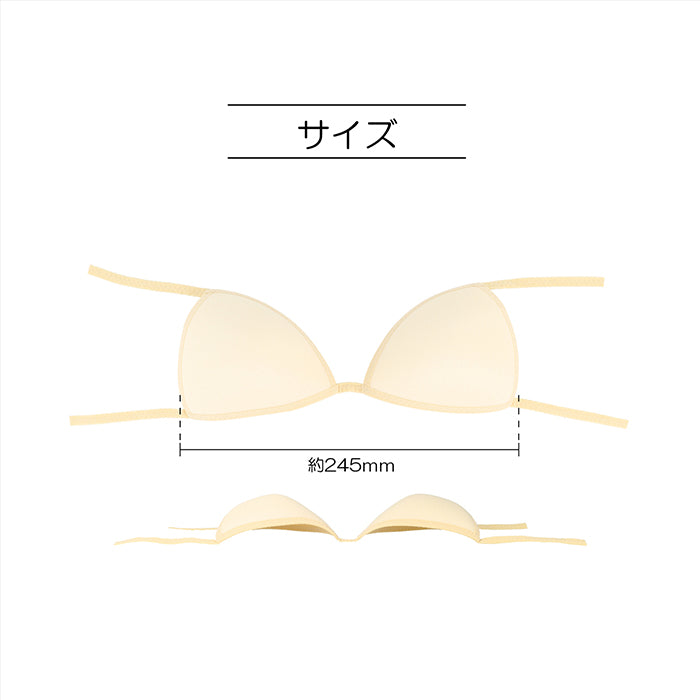 Swim Cup - Beige - nomura tailor