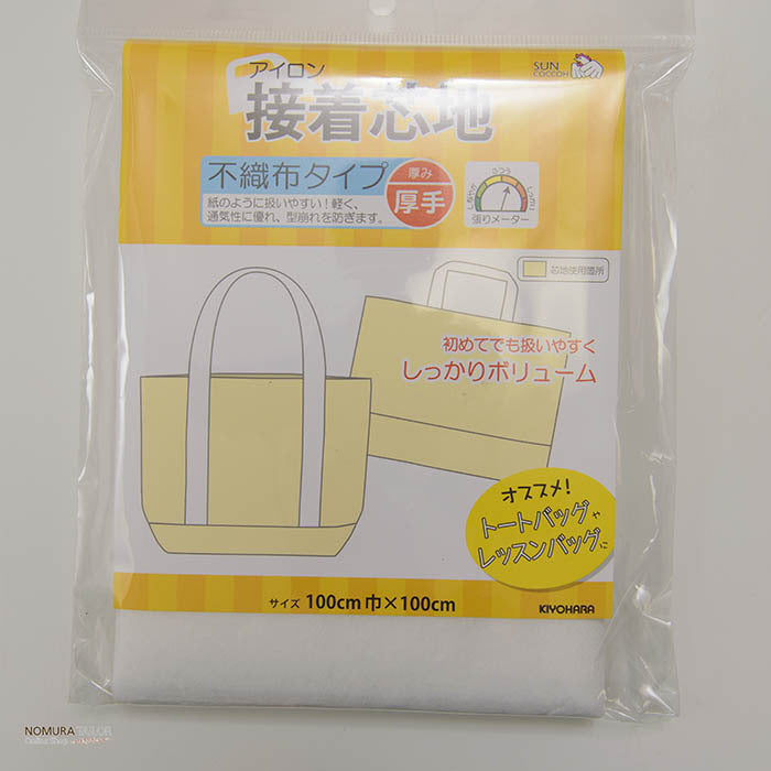 Ilon glue fabric non-woven type-thick (white) - nomura tailor