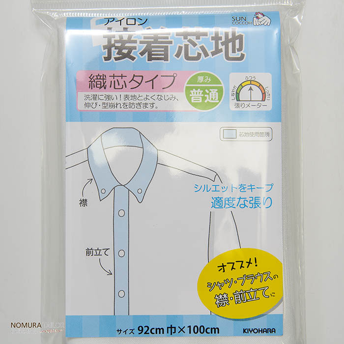 Ilon adhesive core ground woven core type-normal (white) - nomura tailor