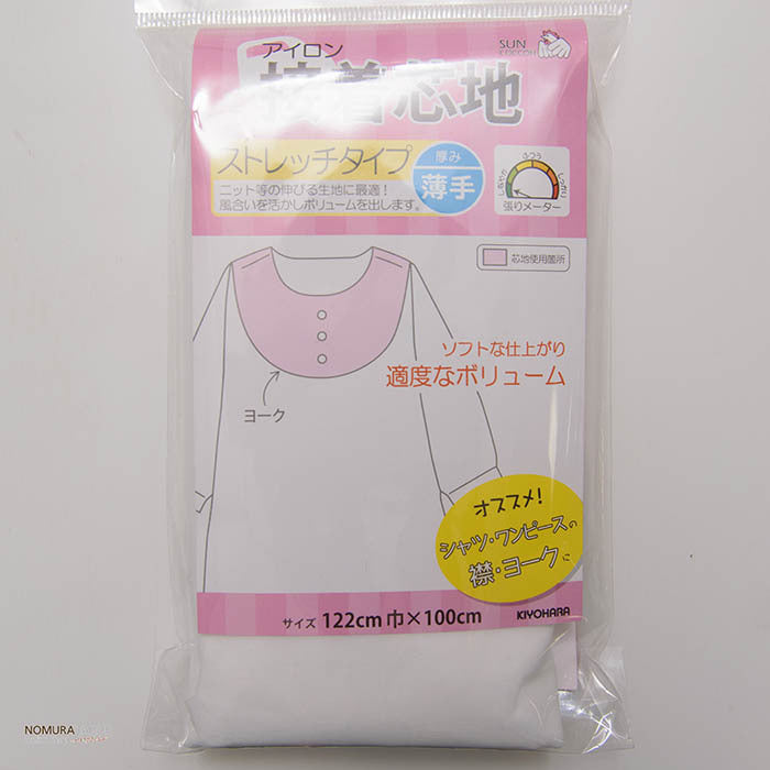 Iron adhesive focus stretch type-Thin (white) - nomura tailor