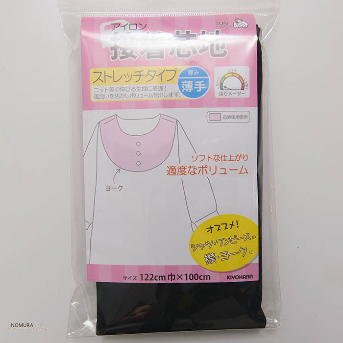 Iron adhesive focus stretch type-Thin (black) - nomura tailor