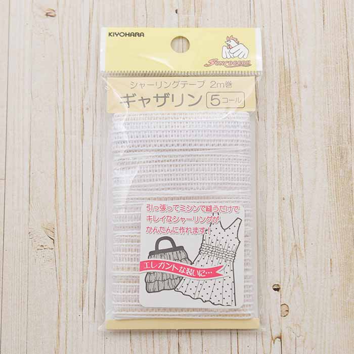 Shirring Tape - 2m Roll Gathering <5 Calls> - nomura tailor