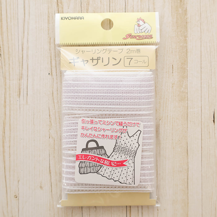 Shirring Tape - 2m Roll Gathering 7Calls - nomura tailor