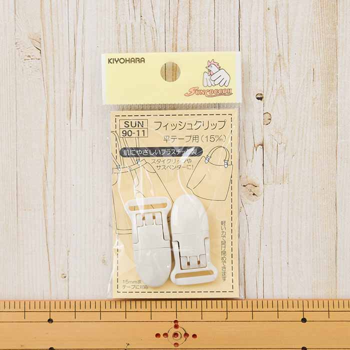 Fish Clip for flat tape 15m/m - nomura tailor