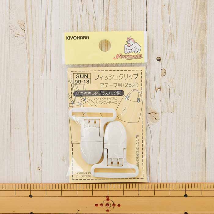 Fish Clip for flat tape 25m/m - nomura tailor