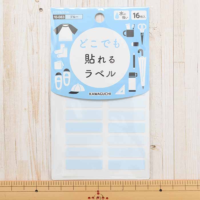 Anywhere label (blue) - nomura tailor