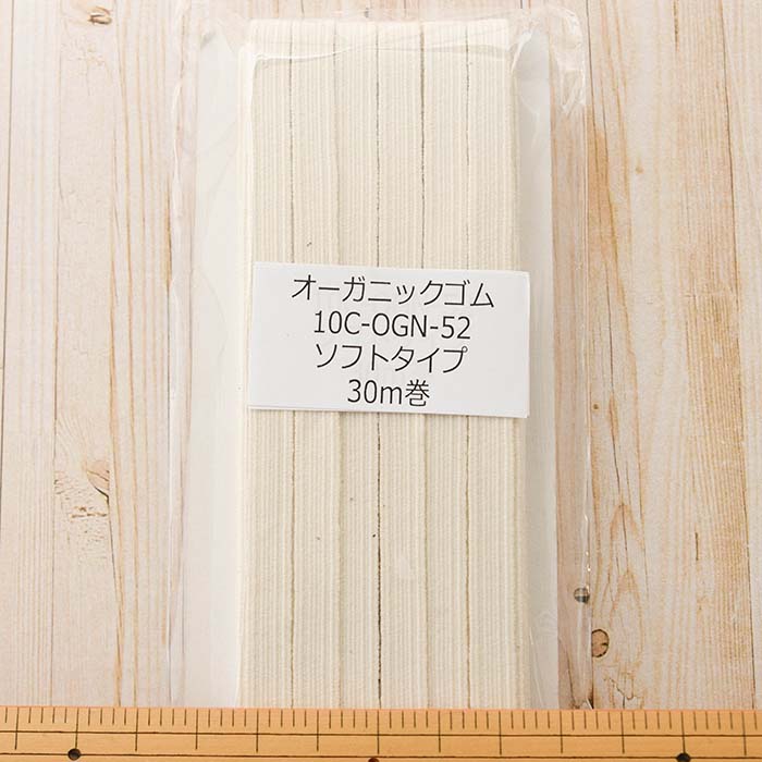 Organic cotton soft rubber 10 call 30m roll - nomura tailor