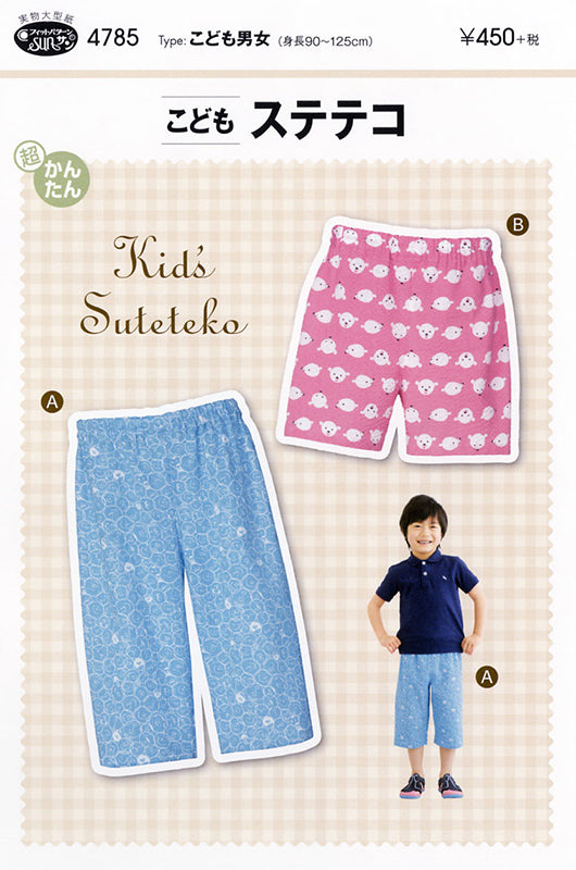 Pattern pattern pattern Child Stateko - nomura tailor