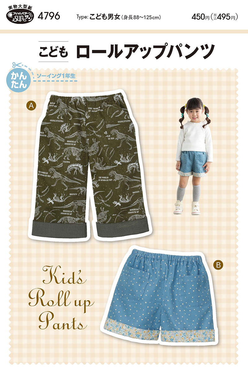 Pattern pattern pattern Child roll up pants - nomura tailor