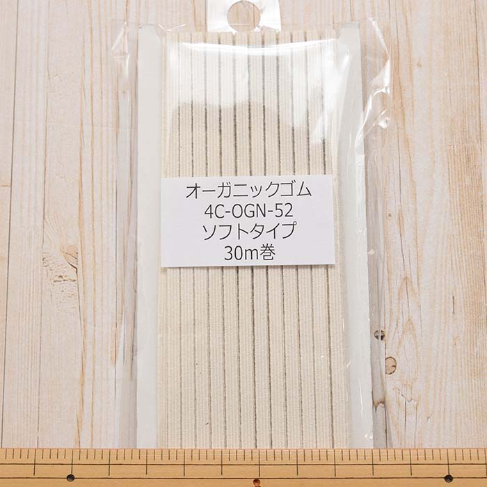 Organic cotton soft rubber 4 call 30m roll - nomura tailor