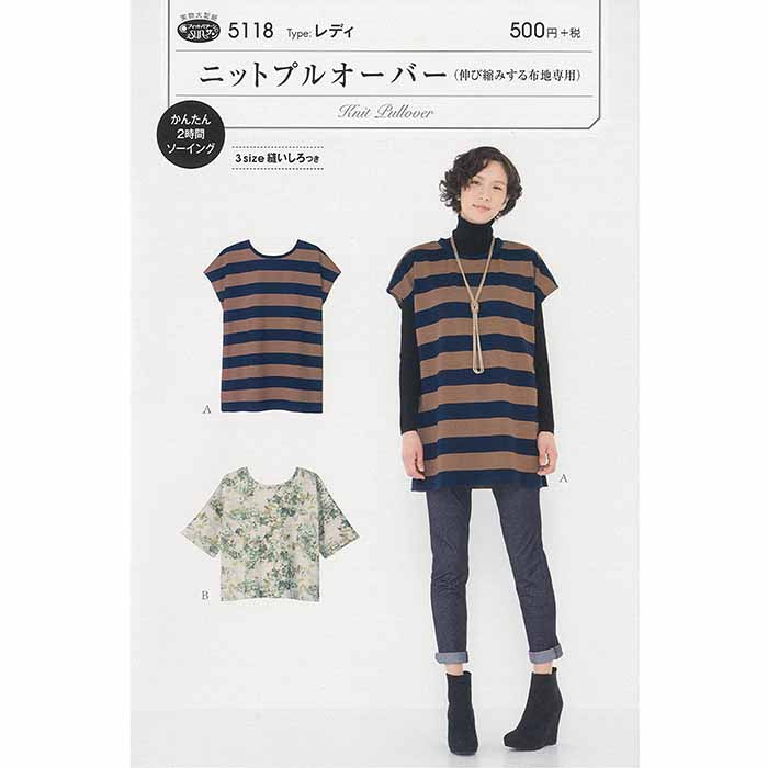 Pattern pattern pattern knit pullover - nomura tailor