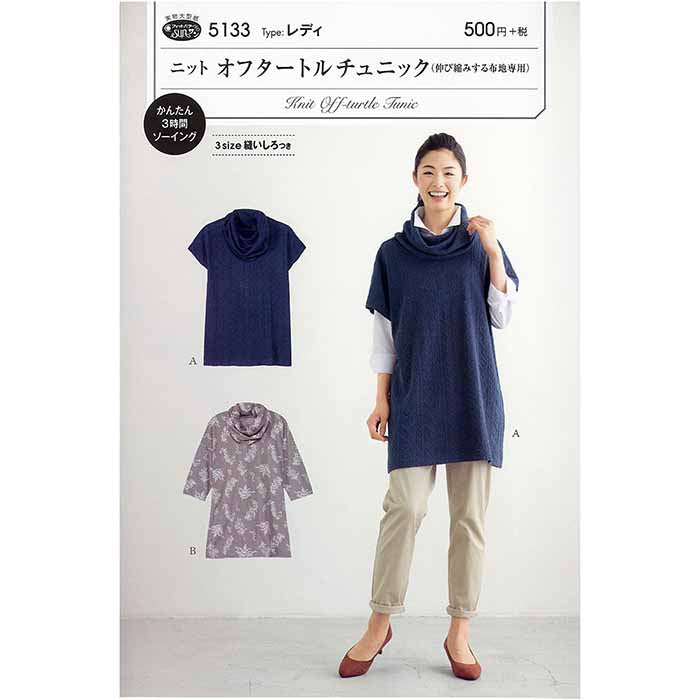 Pattern pattern pattern knit off -turtle check - nomura tailor