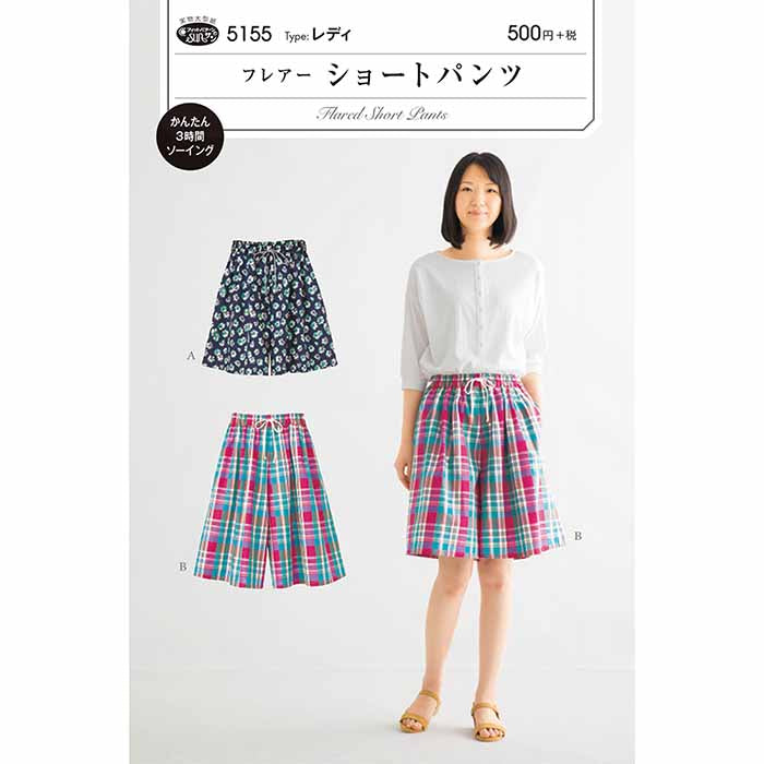 Pattern pattern pattern flare shorts - nomura tailor