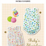 Pattern & pattern paper Sleeveless Romper (for stretchy fabric) - nomura tailor