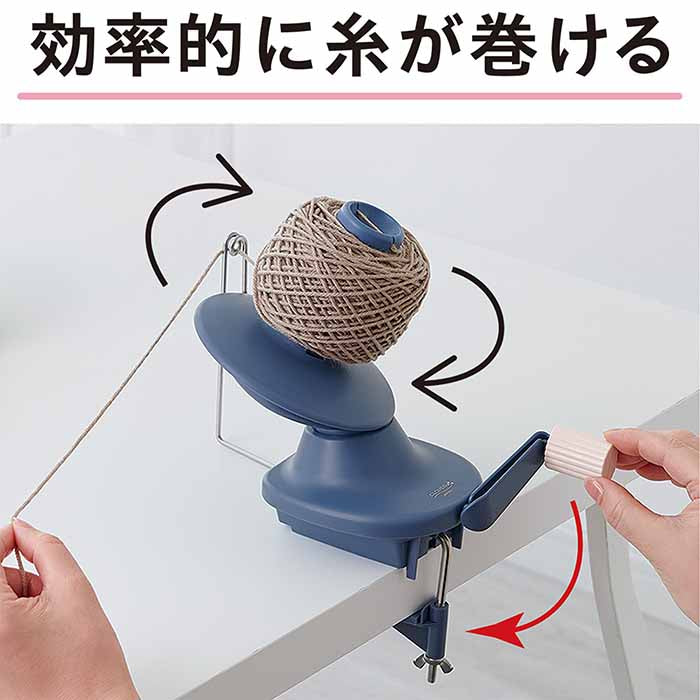 Kurova Ball Winder - nomura tailor