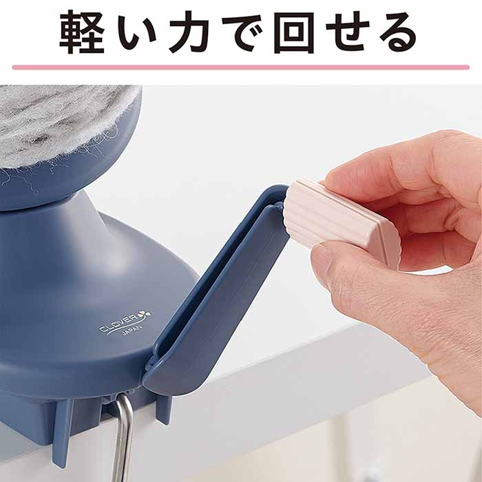 Kurova Ball Winder - nomura tailor