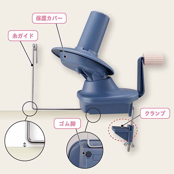 Kurova Ball Winder - nomura tailor