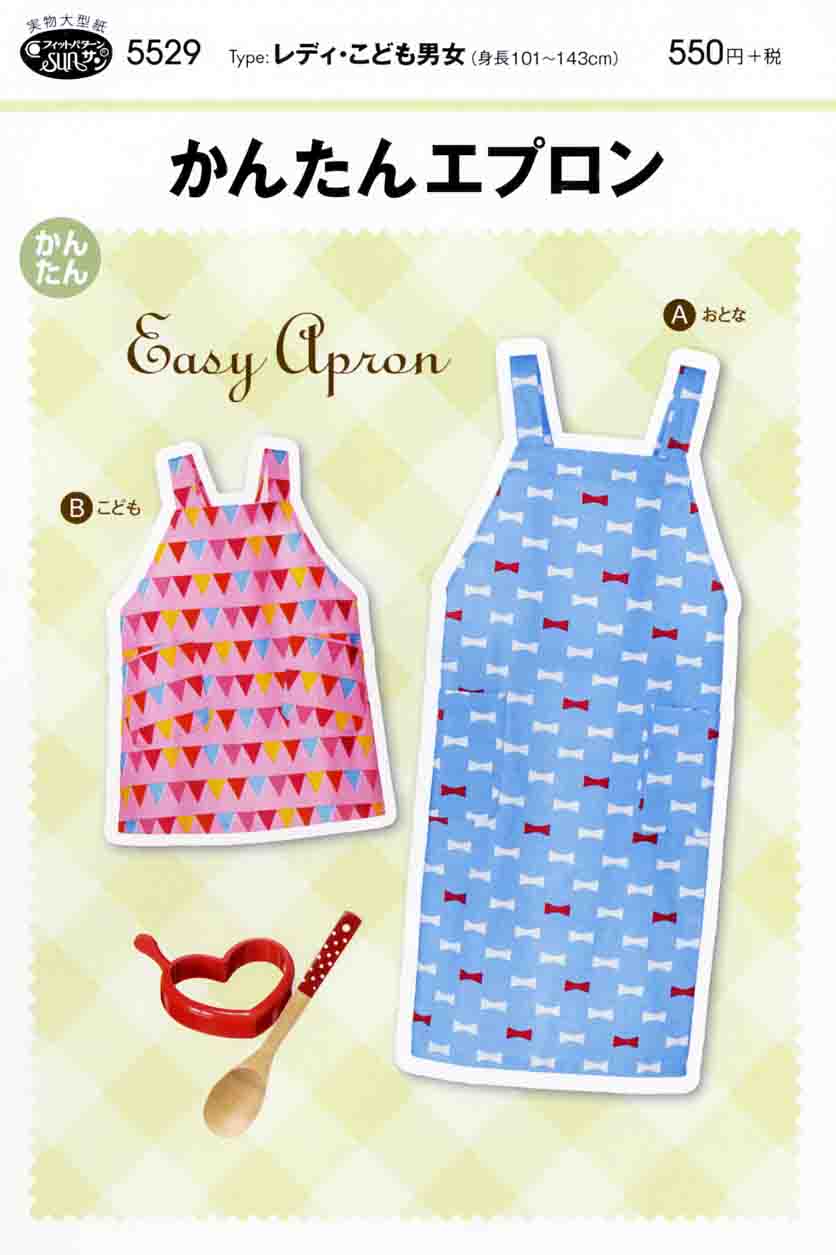 Pattern pattern pattern Easy apron - nomura tailor