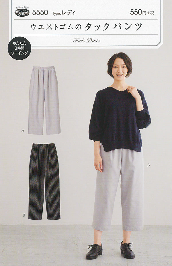 Pattern pattern pattern tack pants - nomura tailor