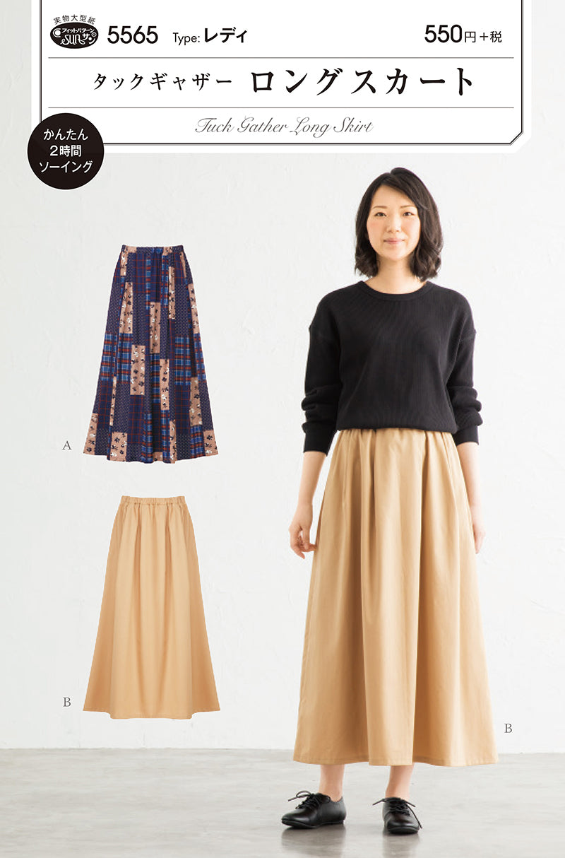 Pattern pattern pattern tack gather long skirt - nomura tailor