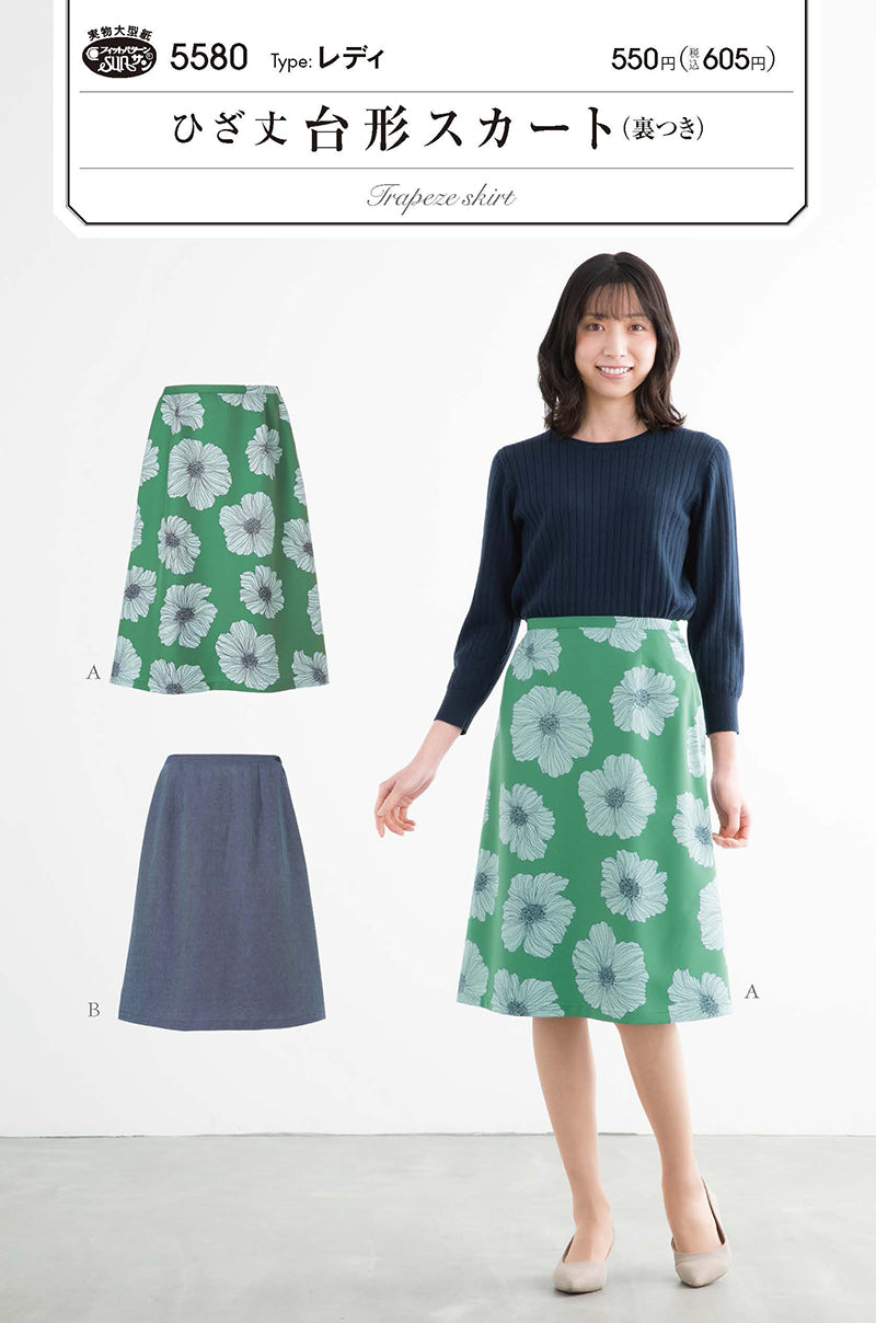 Pattern / pattern knee length square skirt - nomura tailor