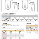 Pattern/pattern paper Children Cropped Pants - nomura tailor