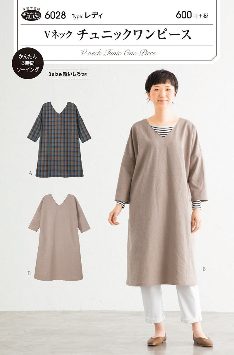 Pattern pattern V neck tunic dress - nomura tailor