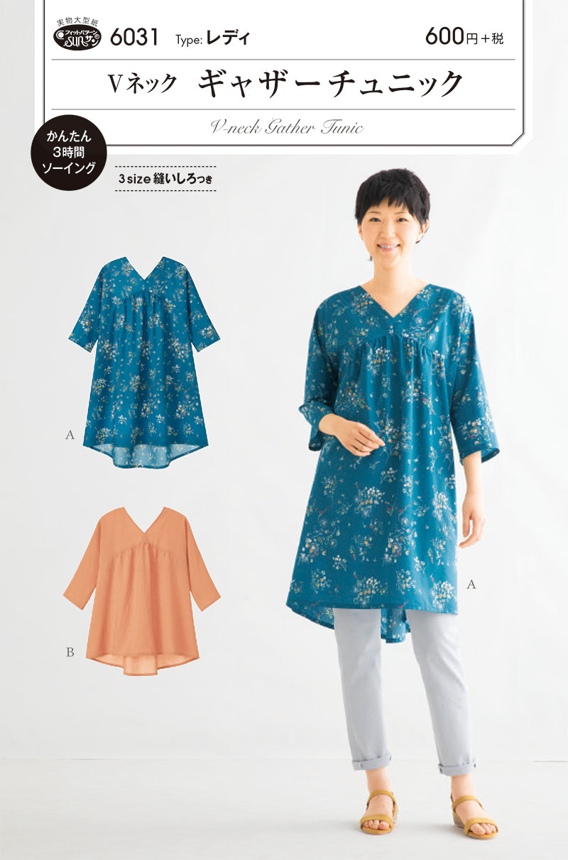 Pattern pattern V neck gather tunic - nomura tailor