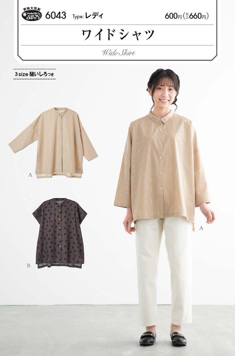 Pattern / pattern wide shirt - nomura tailor