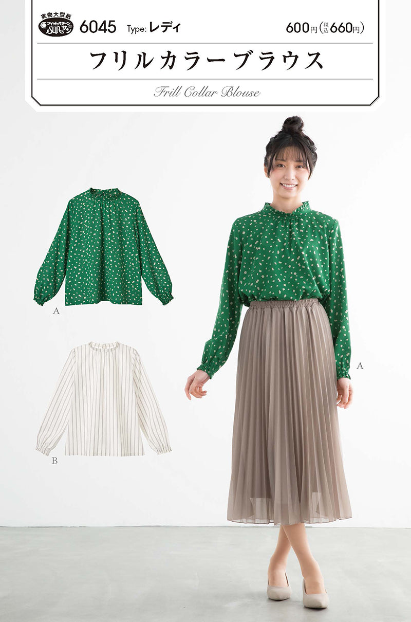 Pattern / pattern frill color blouse - nomura tailor