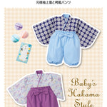 Pattern / Pattern Baby Hakama Set - nomura tailor