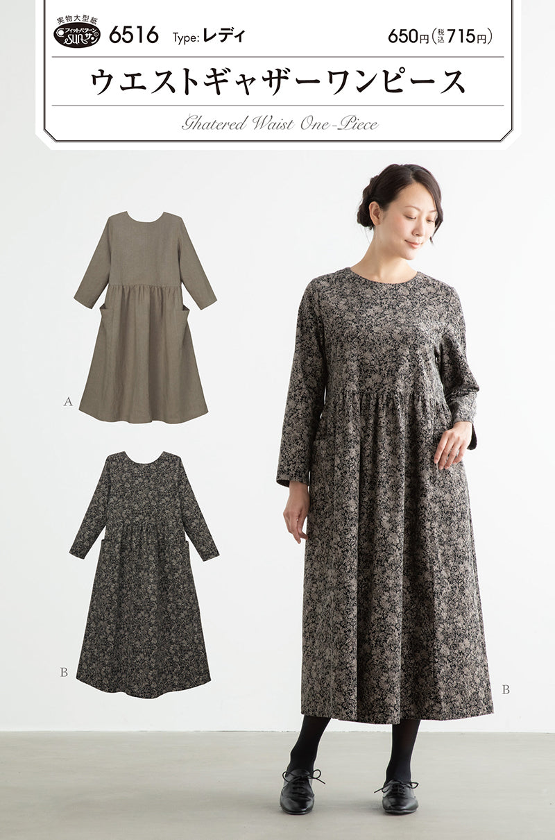 Pattern pattern pattern waist gather dress - nomura tailor