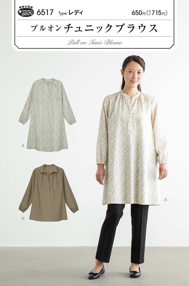 Pattern pattern pattern pull -tunic blouse - nomura tailor