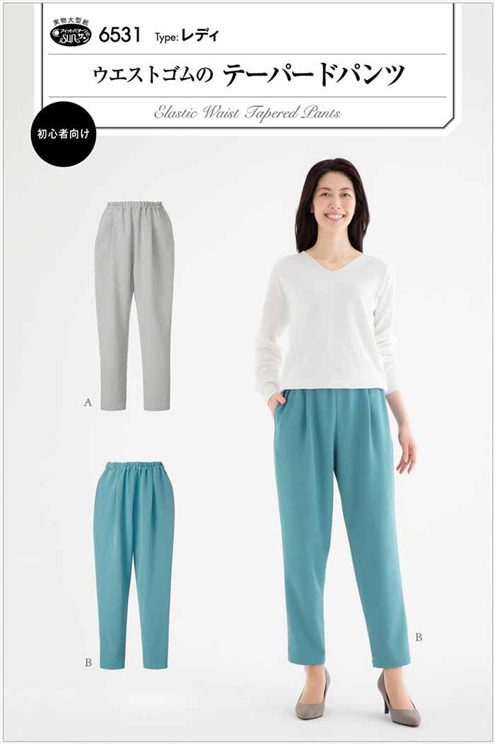 Pattern/pattern paper Tapered pants with elastic waistband - nomura tailor