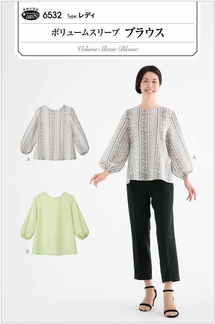 Pattern/pattern Voluminous Sleeve Blouse - nomura tailor