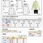 Pattern/pattern Voluminous Sleeve Blouse - nomura tailor