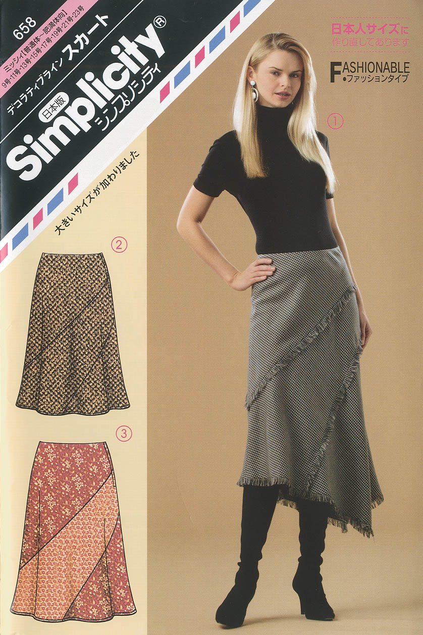 Pattern pattern pattern Derachiline skirt - nomura tailor